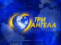 Идентификатор канала 2008 года
